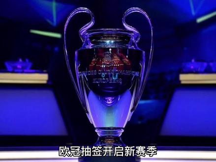 台上留下的