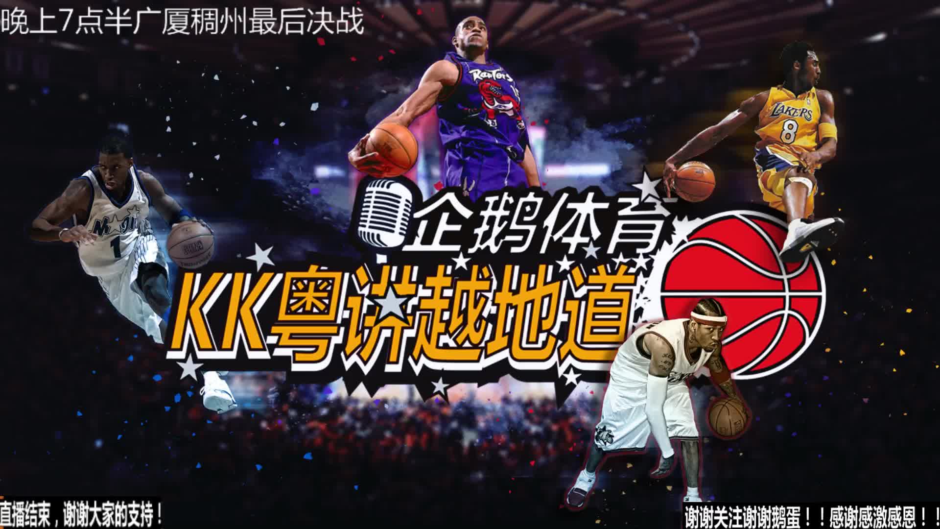 激烈的比赛