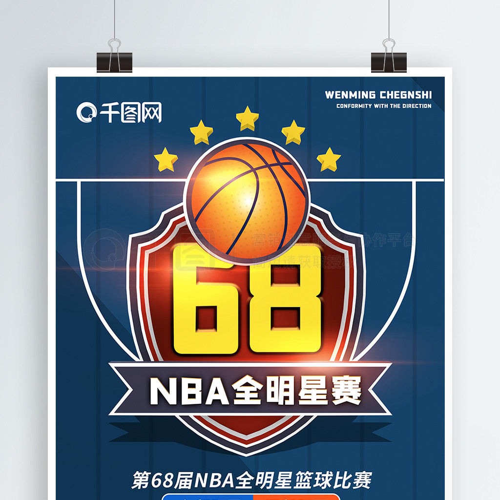 踢的尴
