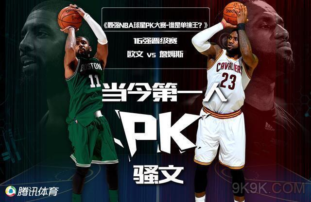 与碰撞于根