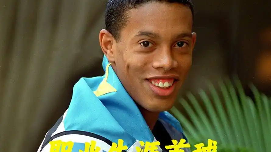 最强中锋的